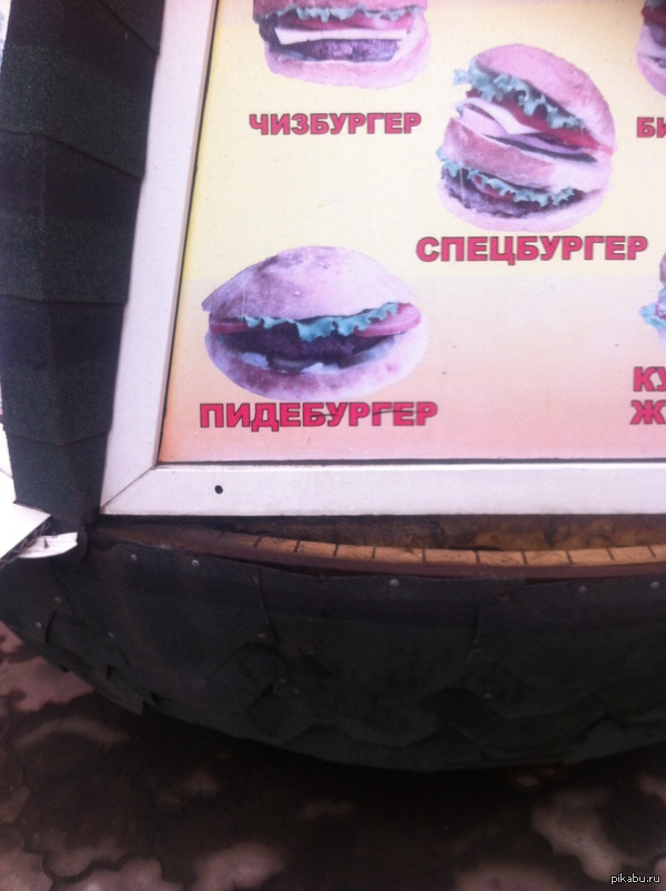 Интересно для кого он?