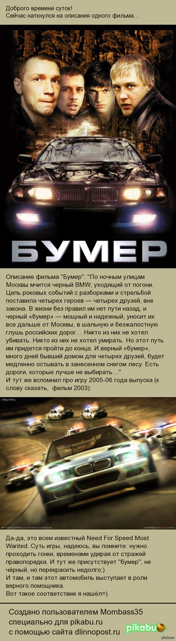 Интересное наблюдение)