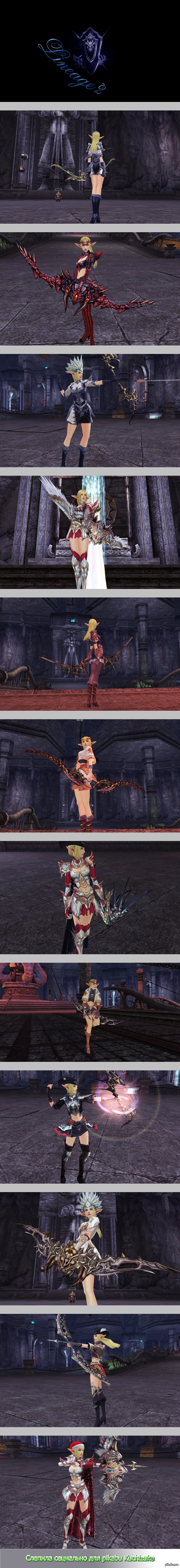  Lineage2    ,       ^^    / ;3
