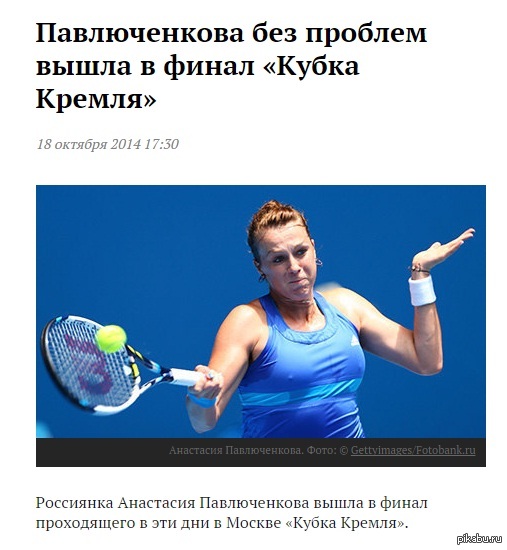 Действительно | Пикабу