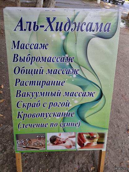   ? 