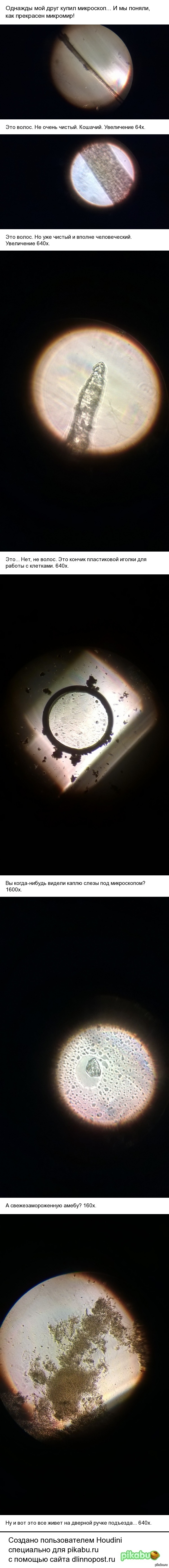 ��������, �� ���������!