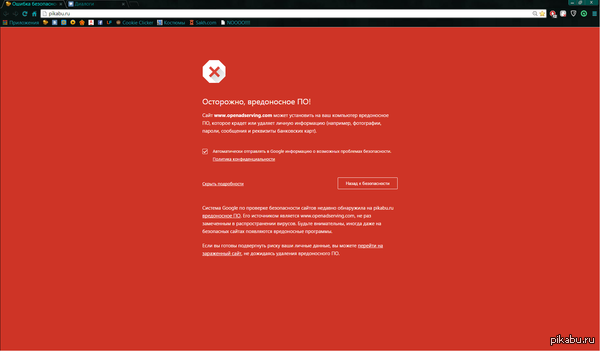 ������, ������!