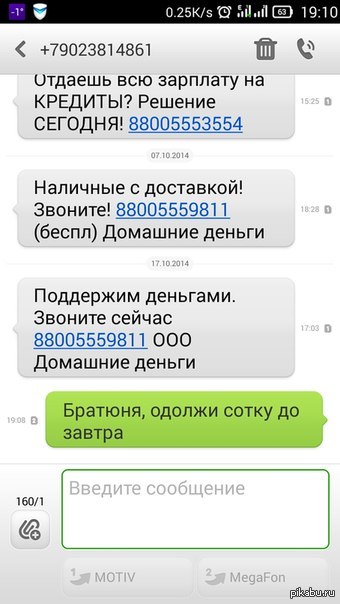��, �� � ��, �� ��� ���������