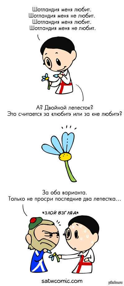 "На волосок от беды"