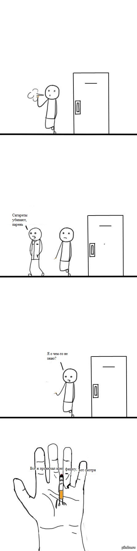 Так вот оно что)