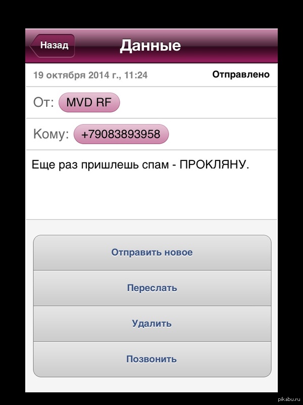 Мошенники