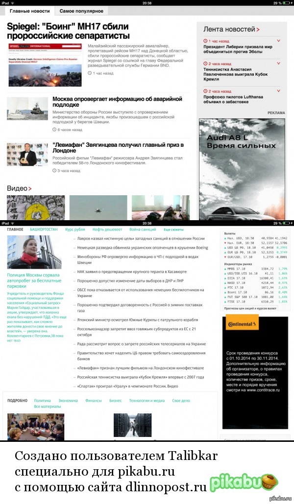 �������������� �����.