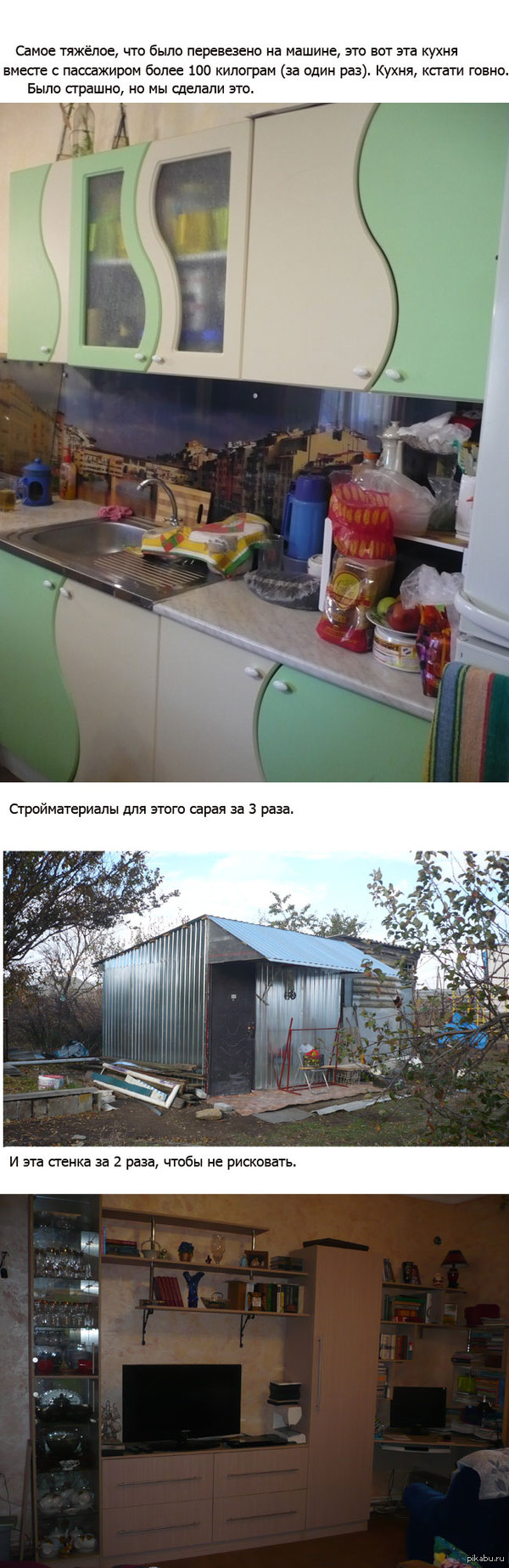 Заметки автолюбителя №3 или по мотивам "сколько перевезёт твоя лошадка", вдогонку http://pikabu.ru/story/_2757173 и нив