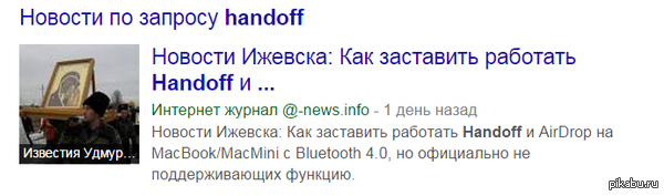 ����� ��� ��������� ������������ �� �������?