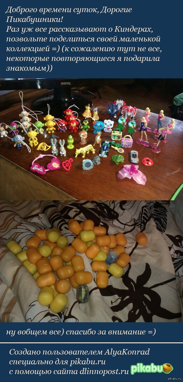 �������, ��� �������