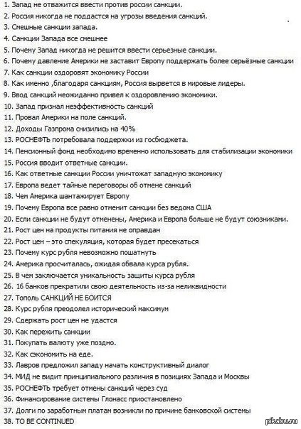 Как менялись комментарии)