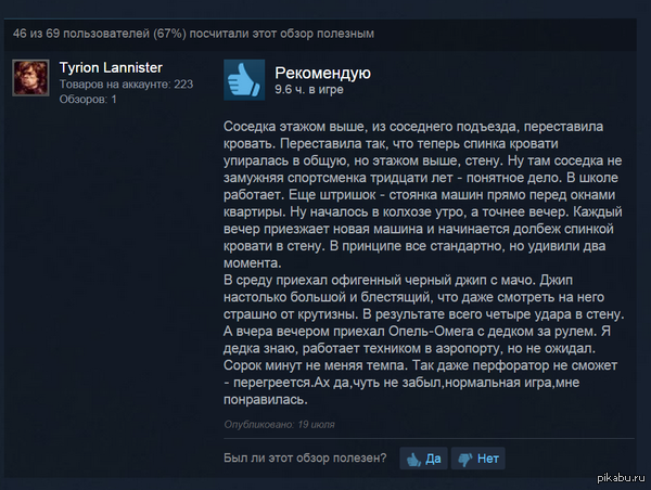  &quot;Doom 3: BFG Edition&quot;   