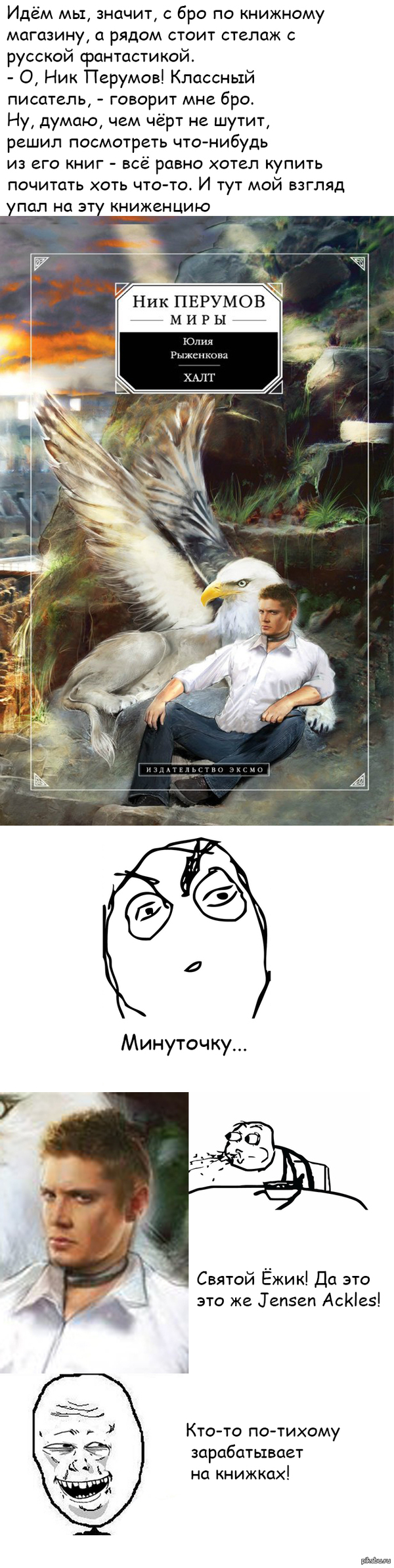 ������� ������� ����� �������...