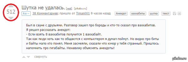 Время совпадений