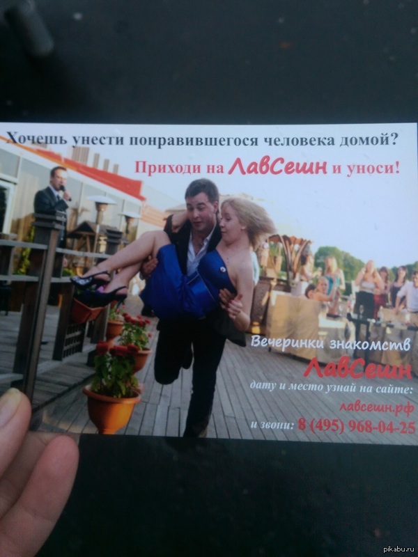 Вручили вчера на улице))