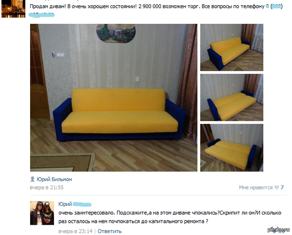 �������� �������.