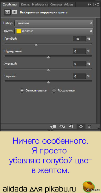 Поменьше цвета в цвете.