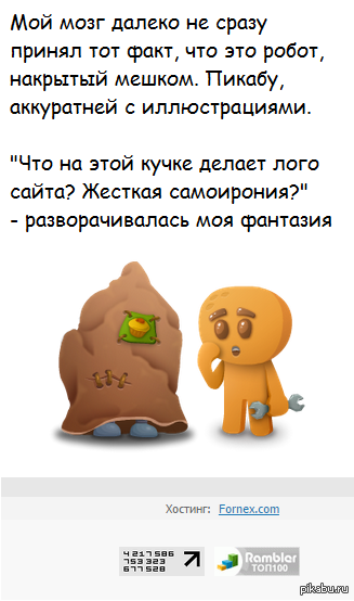 Из серии "показалось".