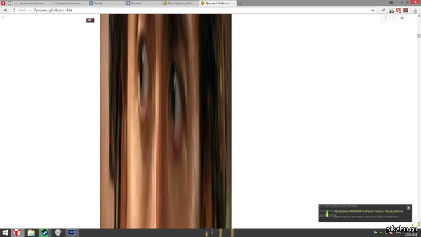 ��� �����...