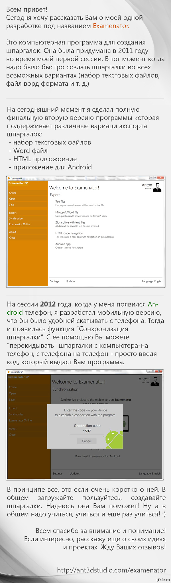 �������� ���������