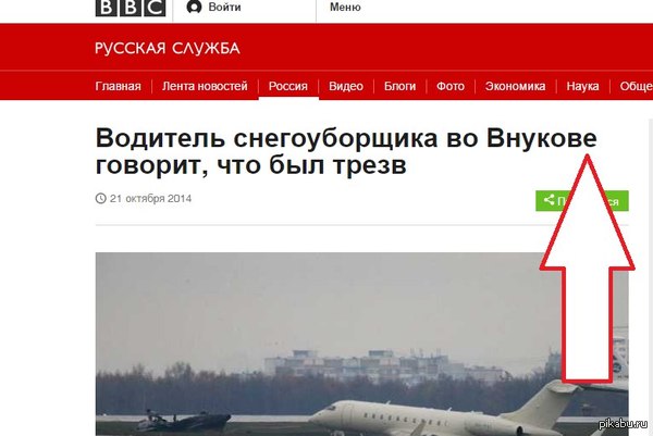   BBC Russian  ,  ...   BBC.