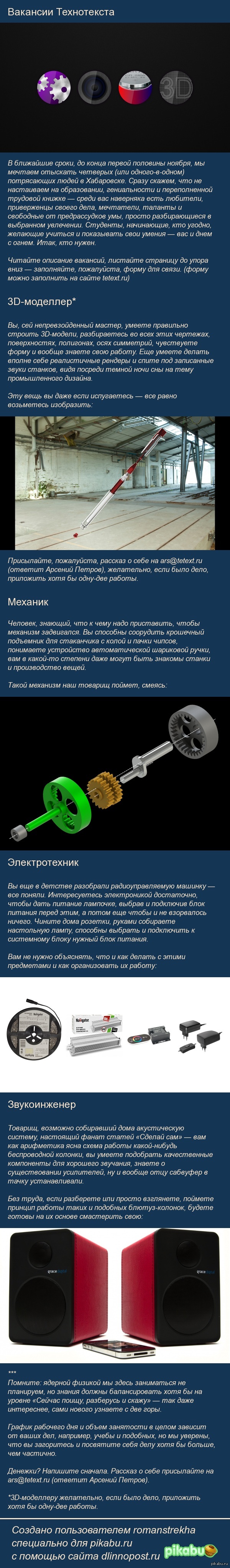 ��������� ����������� � ������ ����������.