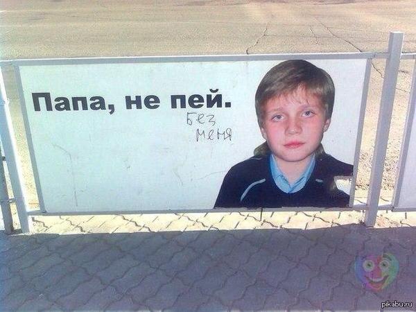 Социальная реклама!