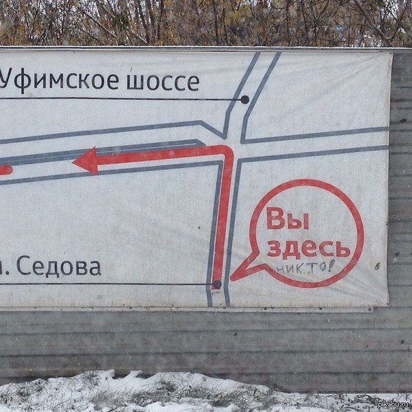 Иду я такая на работу, настроение хорошее. И тут...