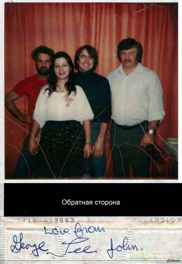 Фото с знаменитостями.