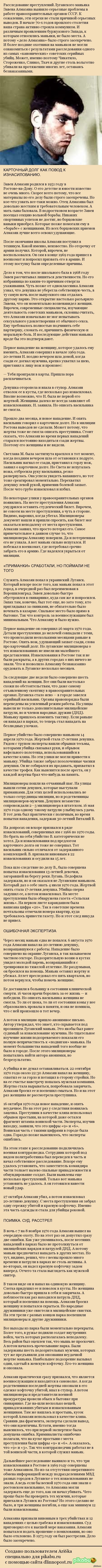 Подарки воспитателям детского сада своими руками Подарки воспитателям детского сада своими руками