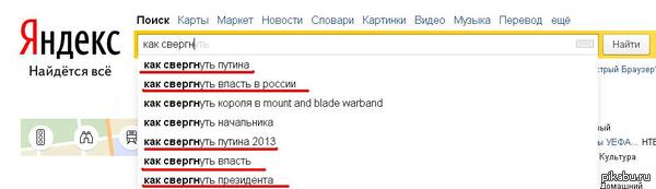 ��� ������� ��� ���-�� ���������.