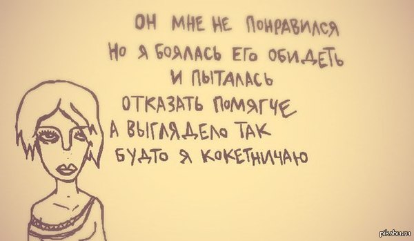 Женская суть