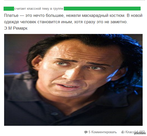 ���������� "nCage" ������� �������� ��� ����� ������ ��� ���� ����� �������...