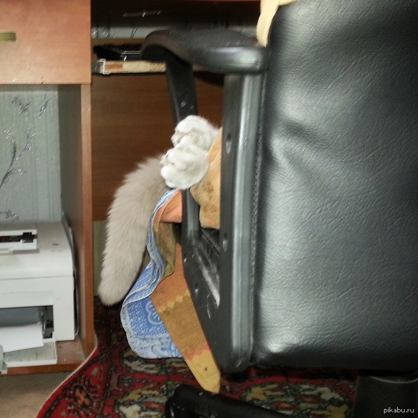 Кто то занял мое место...