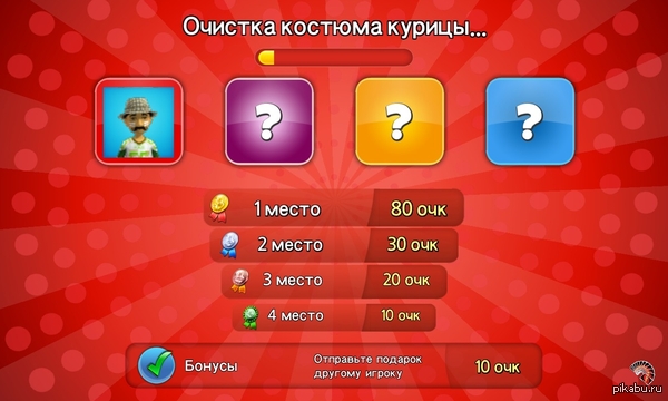 ����� �� �������� ��� Magic Gooddy.