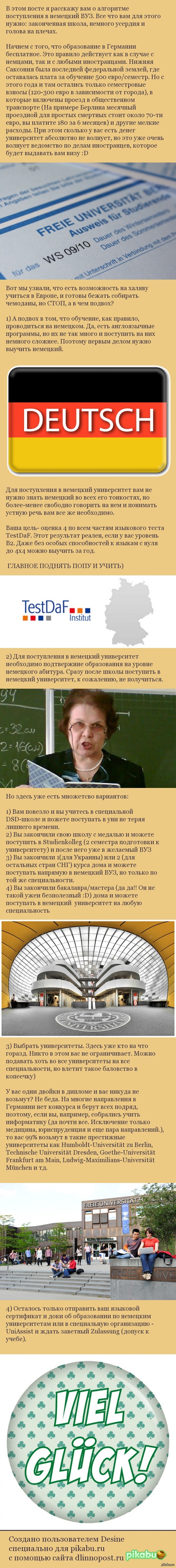��� �������� ���������� ����������� � ��������