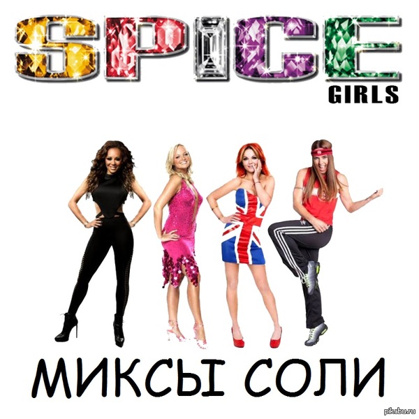 Spice Girls          " ".