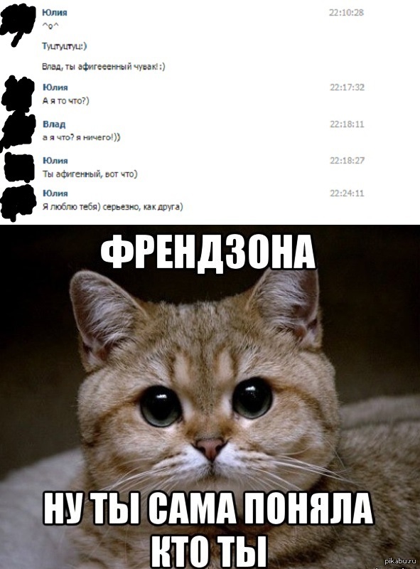 Мем А Где Смеяться