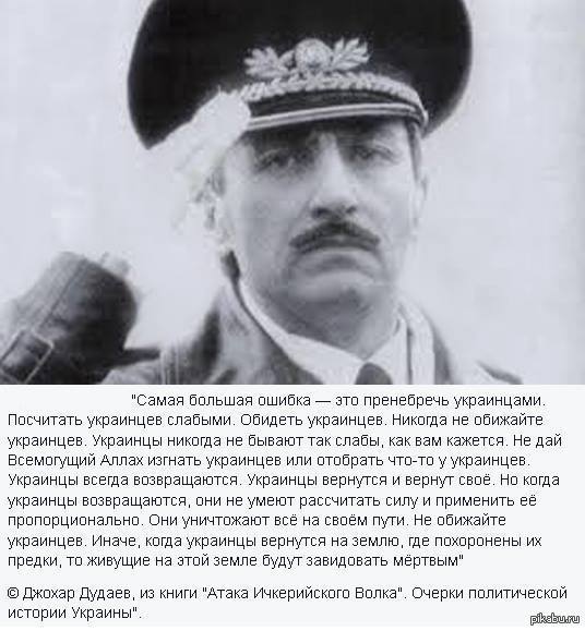 General 