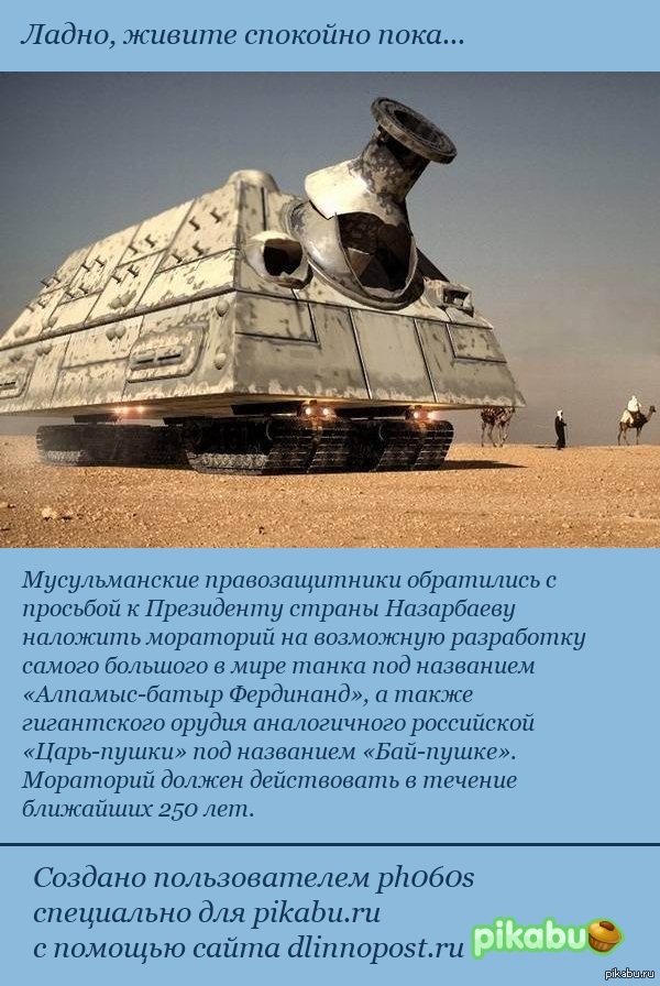 �����, ������ �������� ����...