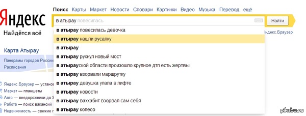        : <a href="http://pikabu.ru/story/u_menya_ochen_skuchnyiy_gorod_2768471">http://pikabu.ru/story/_2768471</a>