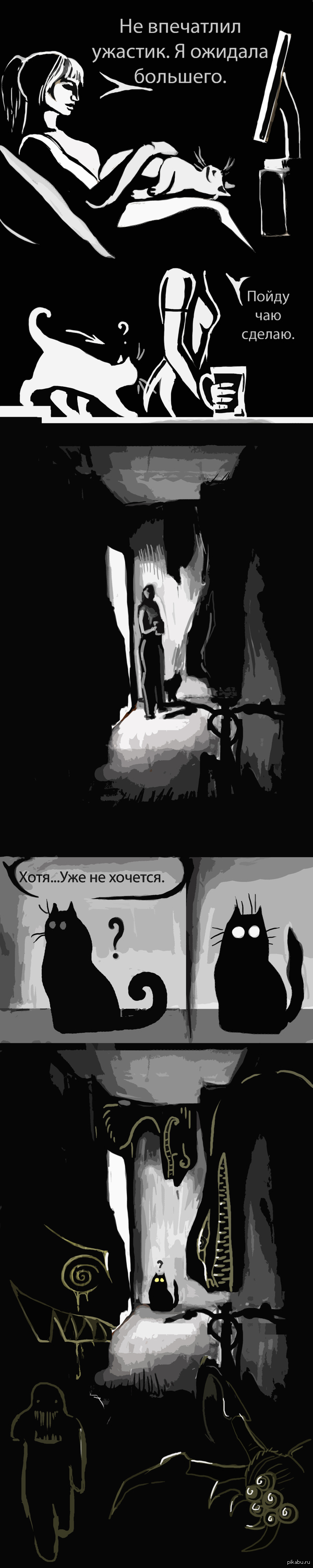 Пятничное мое.