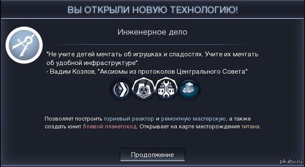 ����������� ������� �� ����������!