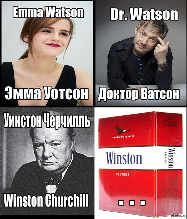 Логика...