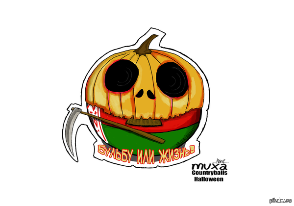 Countryballs Halloween.