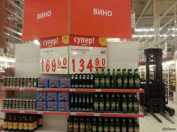 Супер скидка!