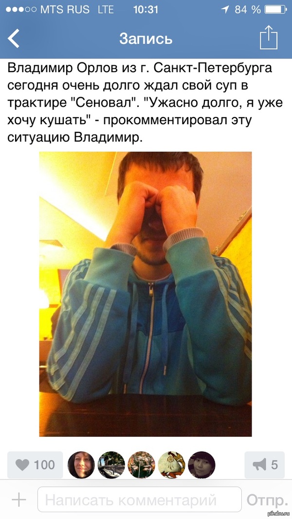 Это не интересно.