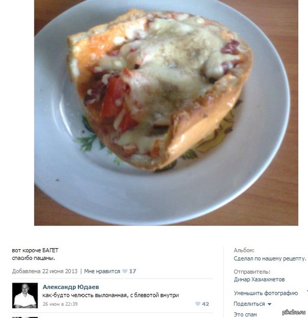 Комментарий)