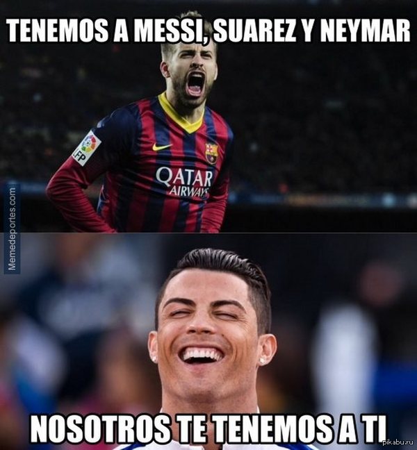 Реал Мадрид — Барселона